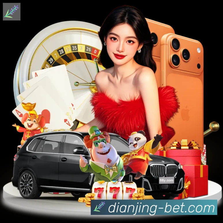 体育App